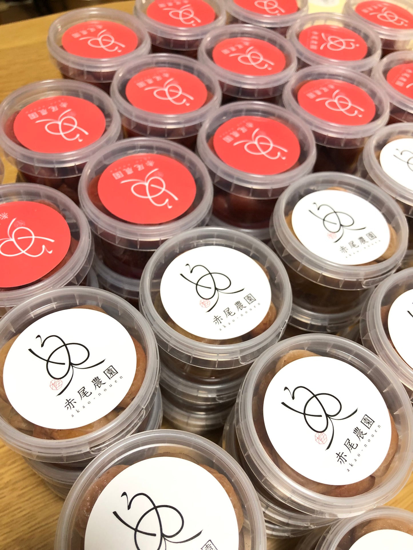 小粒の梅干し(白) 100g